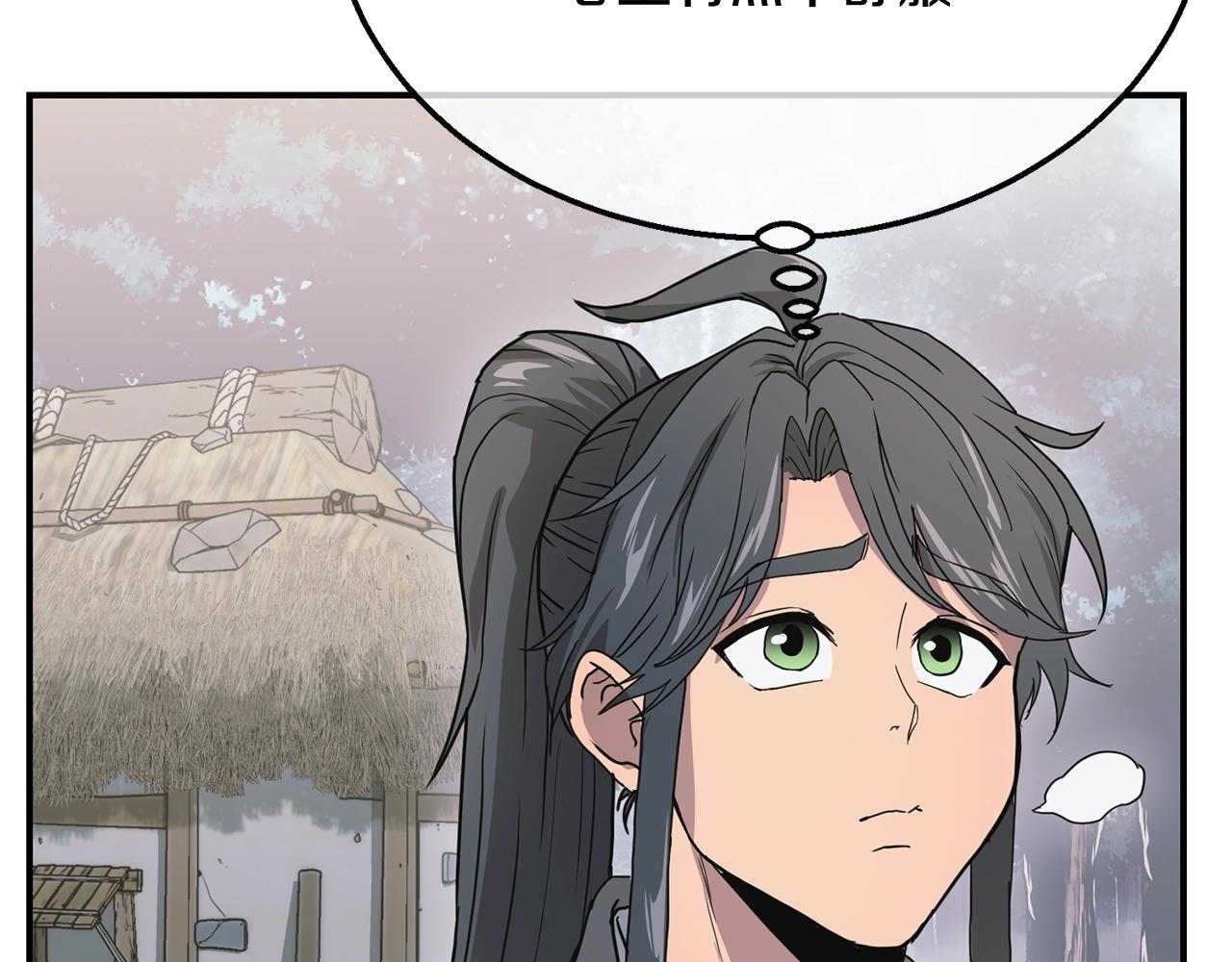 第8话 采药三人组89