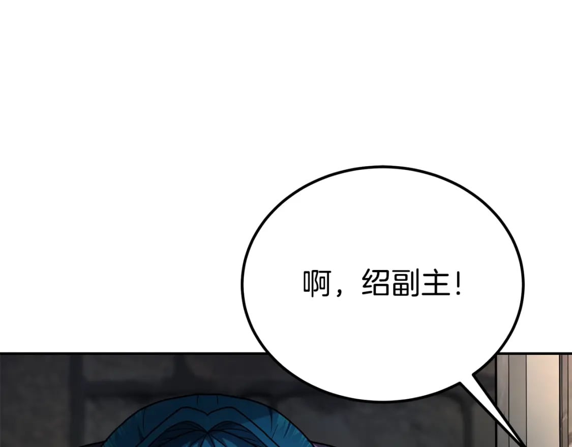 第98话 虎口救人118