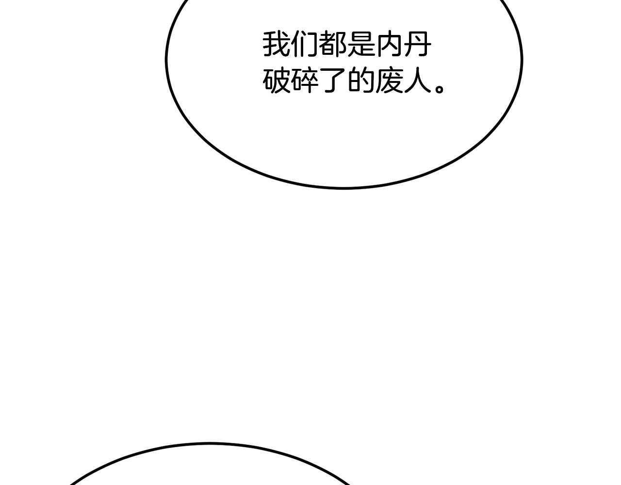 第1话 重获新生134