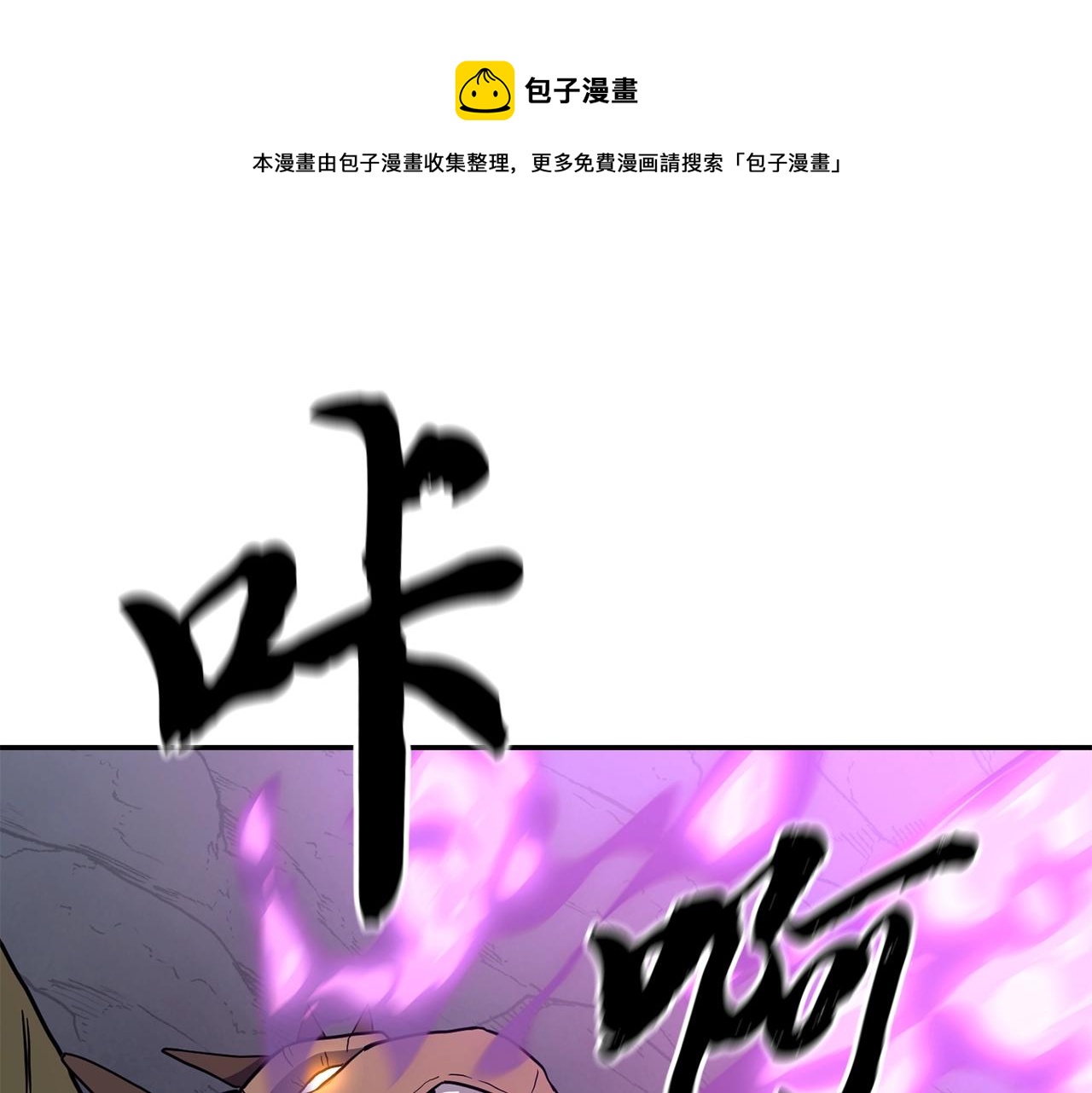 第27话 神奇的品行56