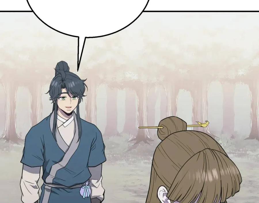 第13话 离开魔寿林190