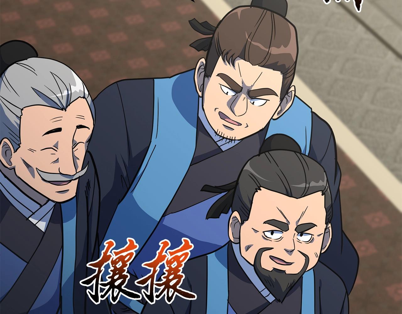 第64话 长期合作186