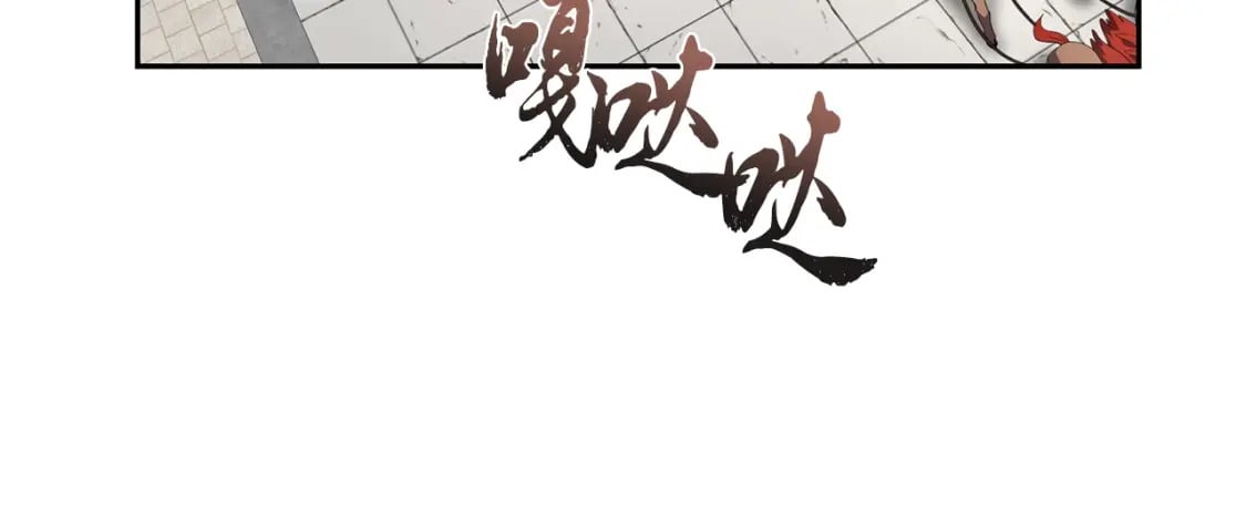 第97话 我们来救你了66