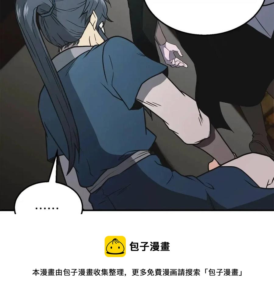 第17话 金蝉脱壳48
