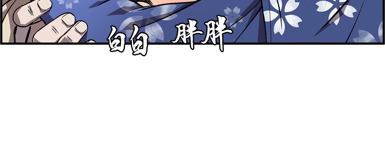 第1话 重获新生285