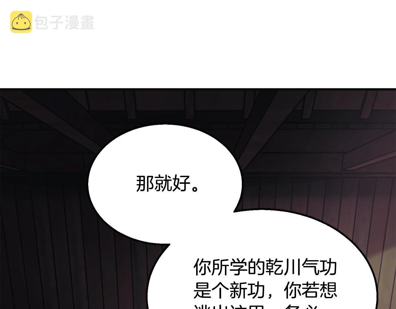 第2话 秘密171