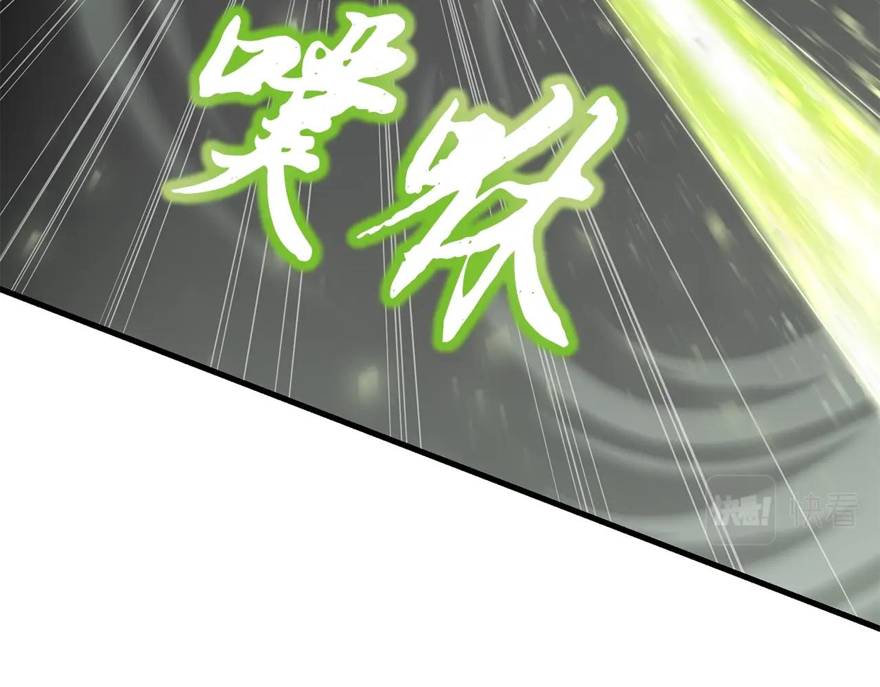 第79话 藏龙卧虎87