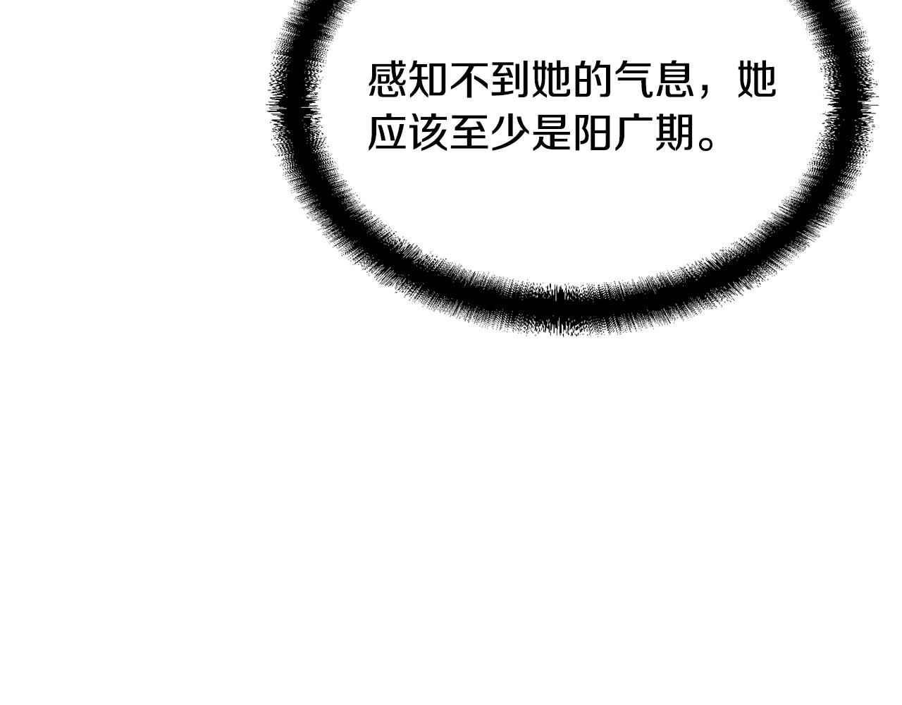 第49话 被迫开工92