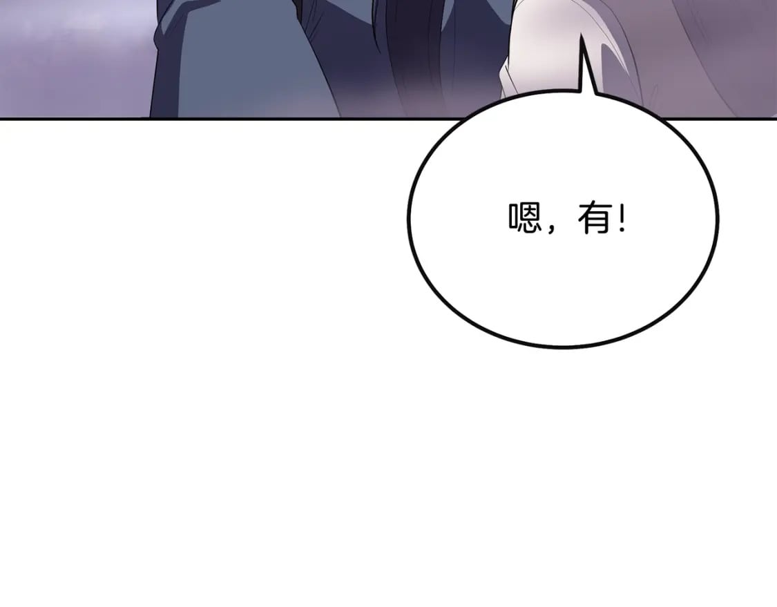 第90话 善意的绑架62