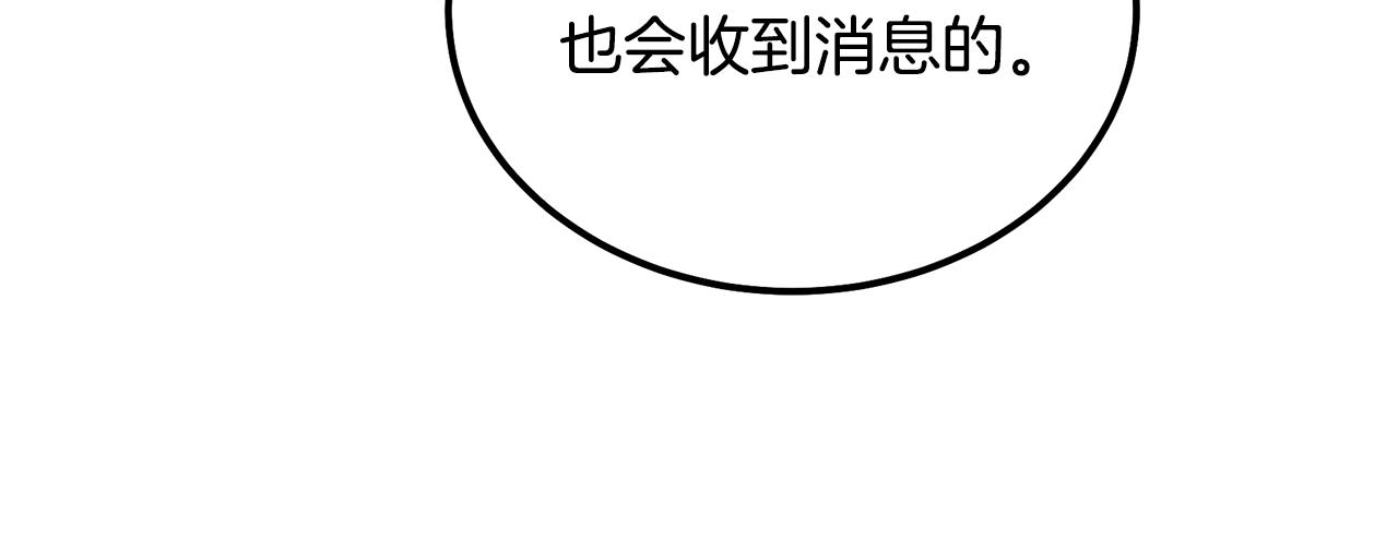 第57话 老友重逢10