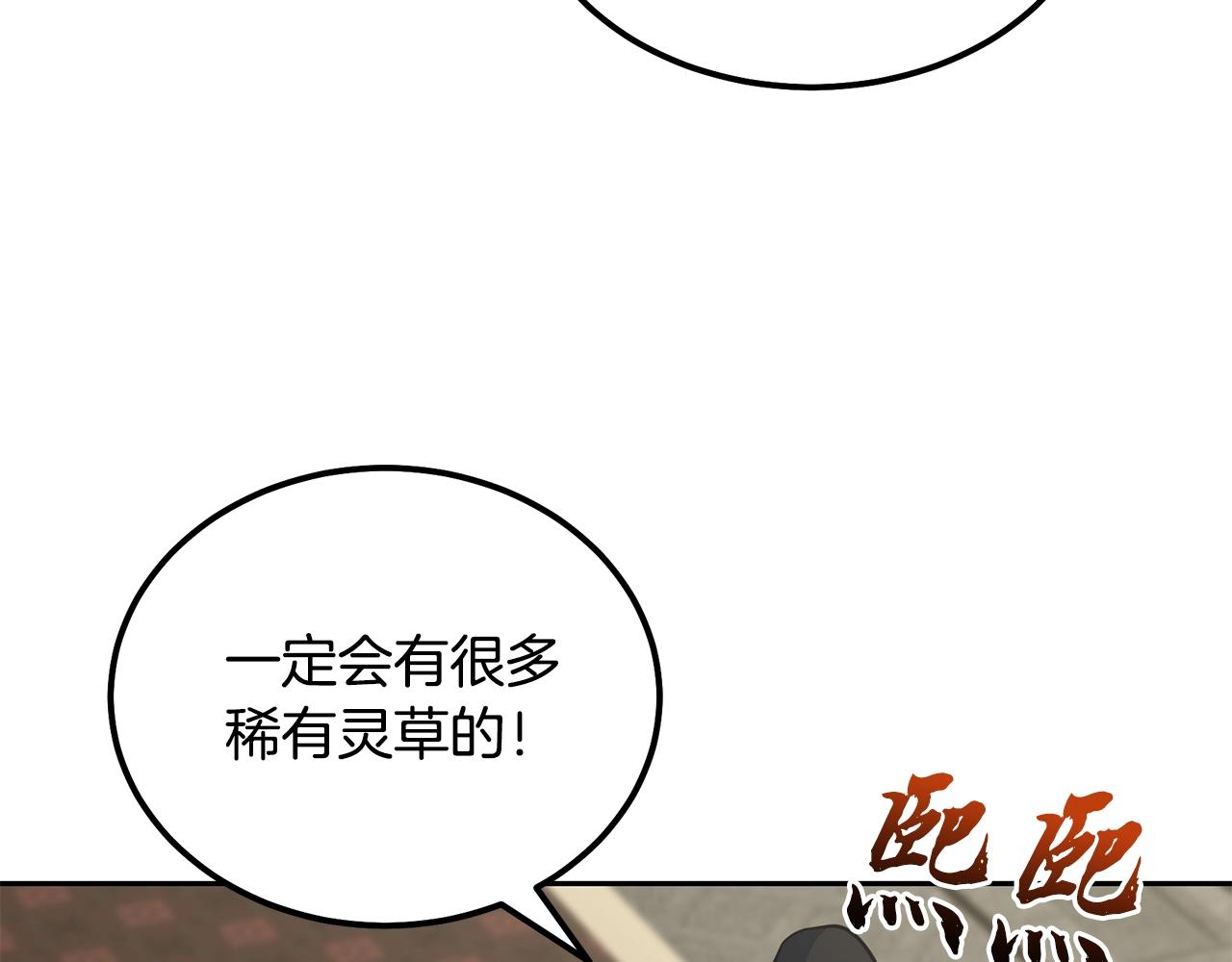 第64话 长期合作185