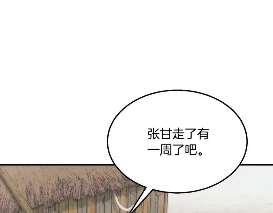 第12话 无臂高人175