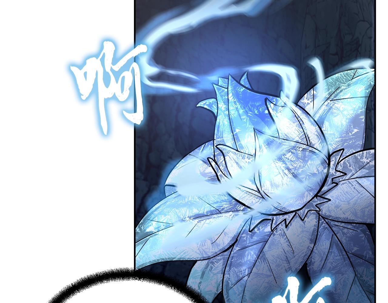 第72话 迷之老者106