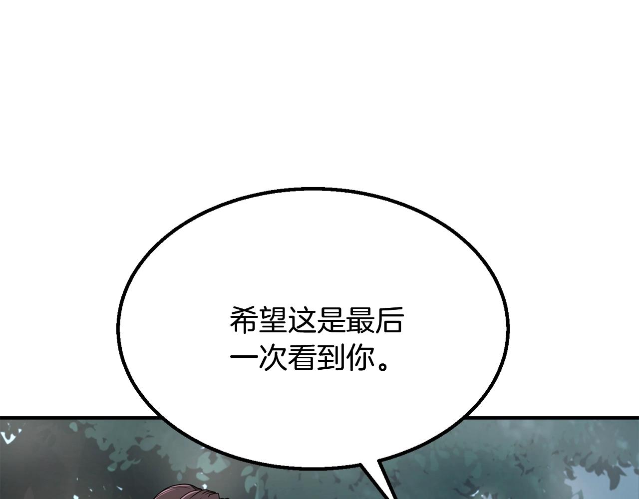 第6话 初遇女人195