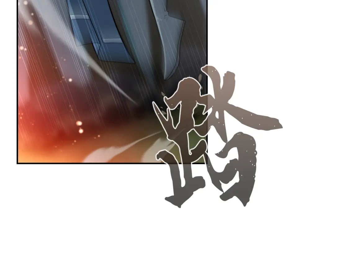 第89话 划算的交易14