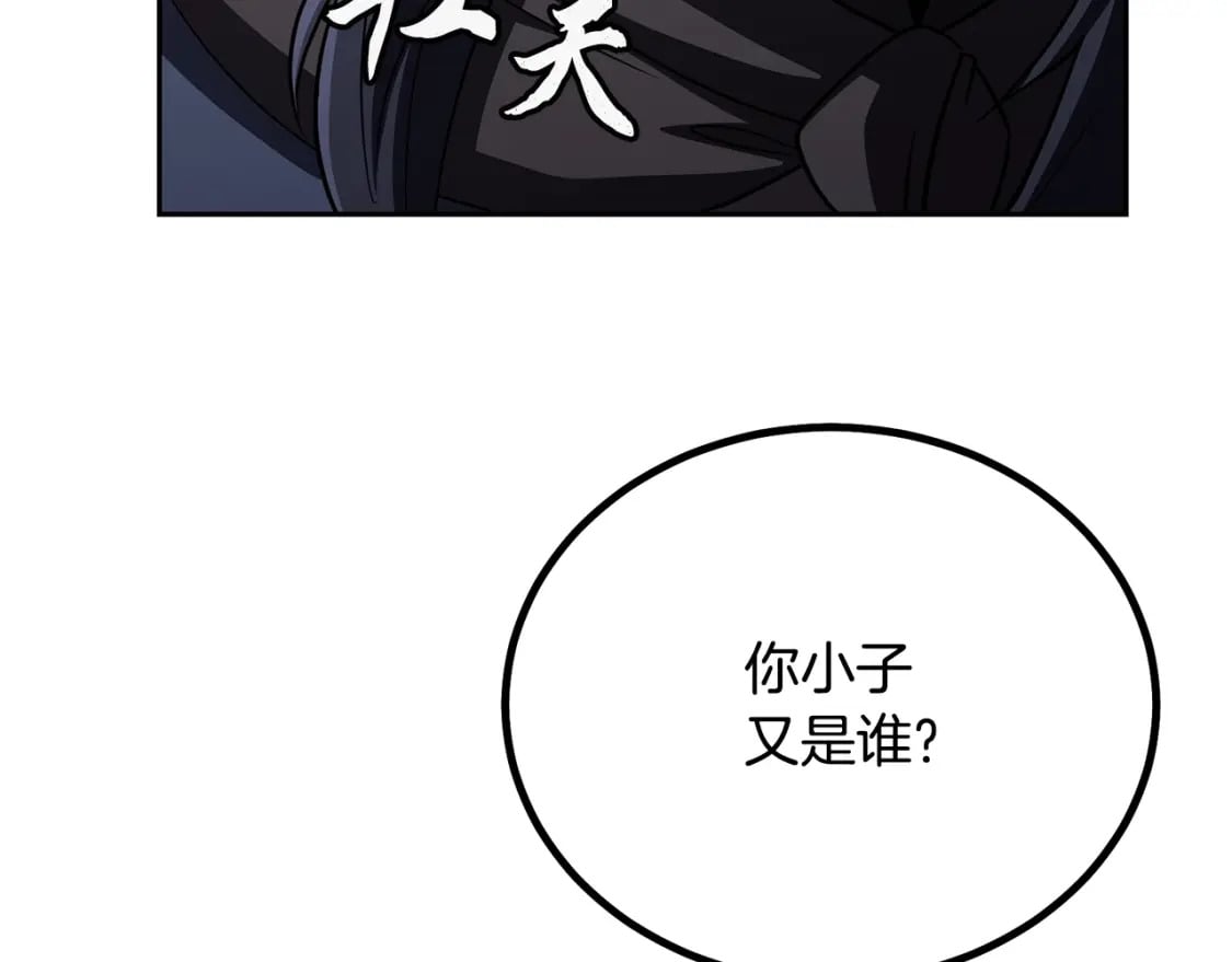 第98话 虎口救人140