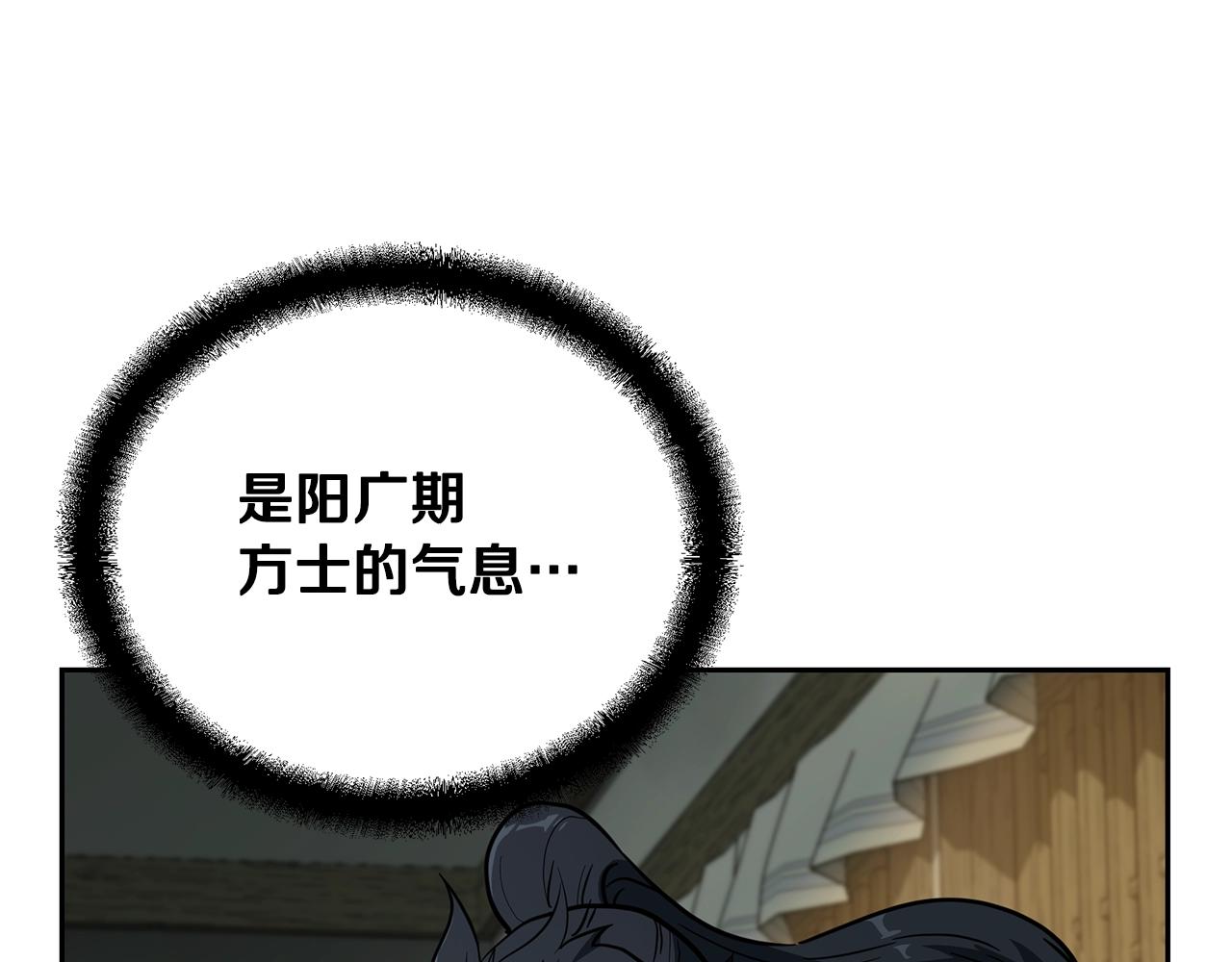第63话 一笔勾销110