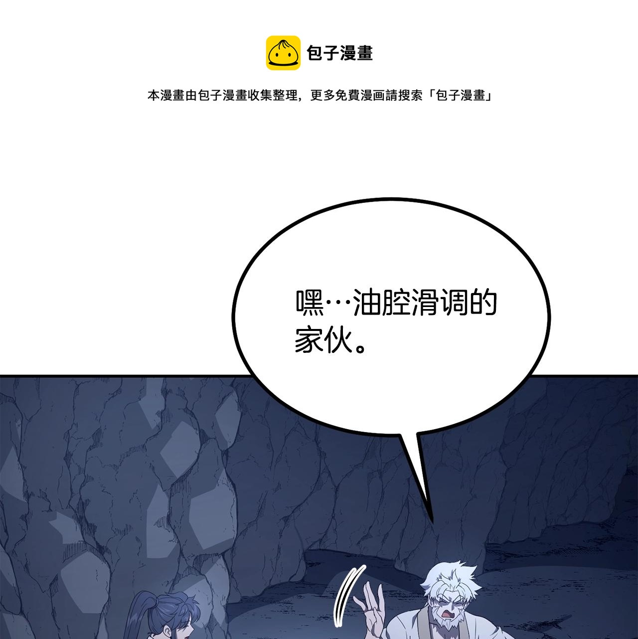 第27话 神奇的品行132