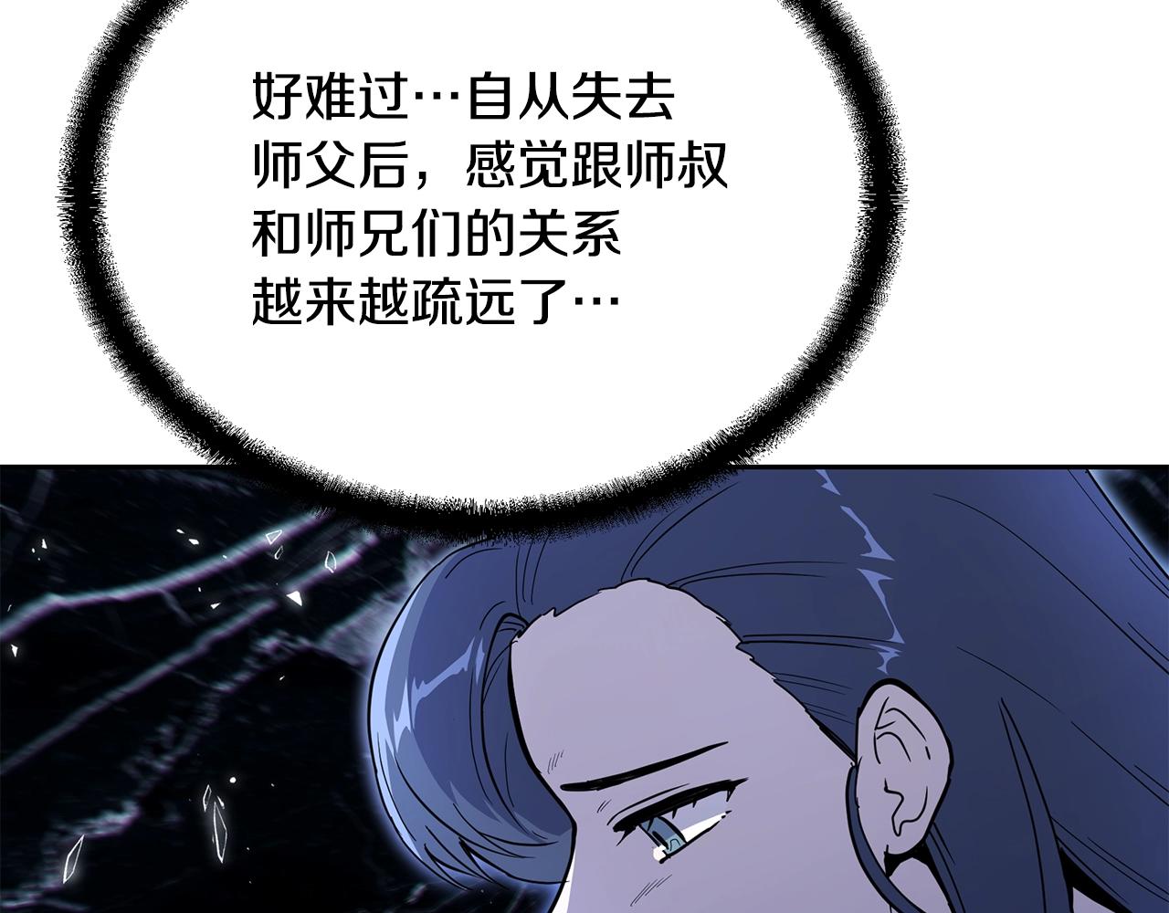 第70话 藏书阁4
