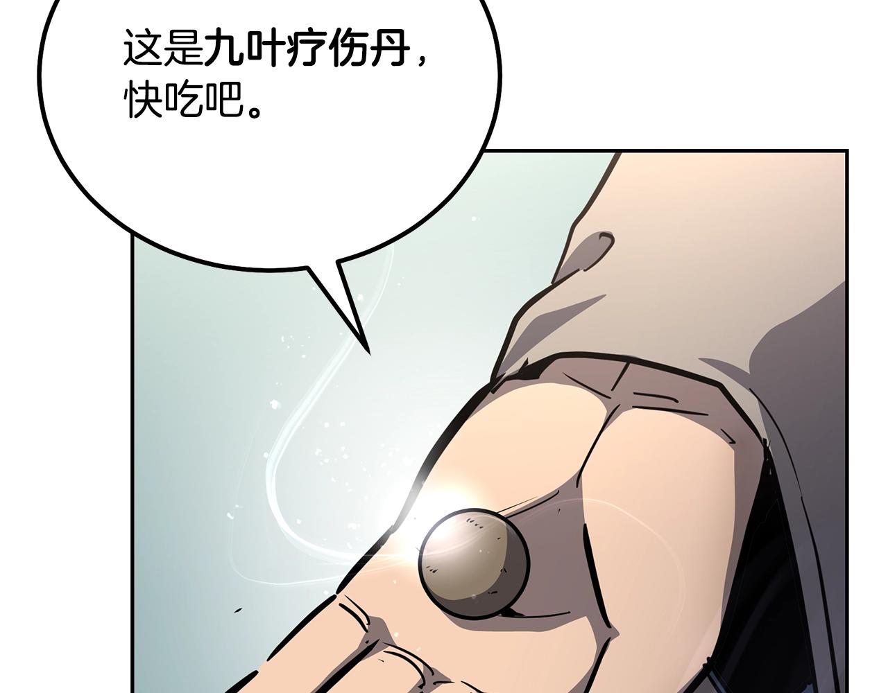 第78话 命运之战93