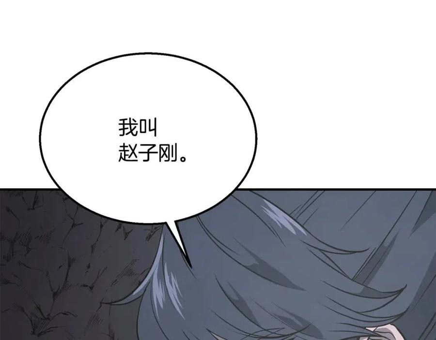 第14话 寻找传送阵141