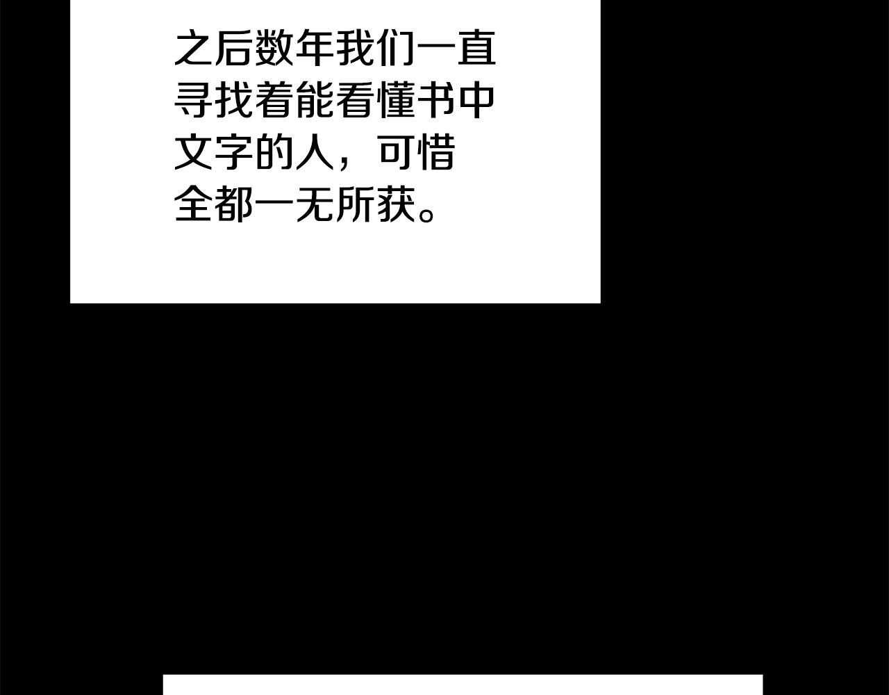 第64话 长期合作142