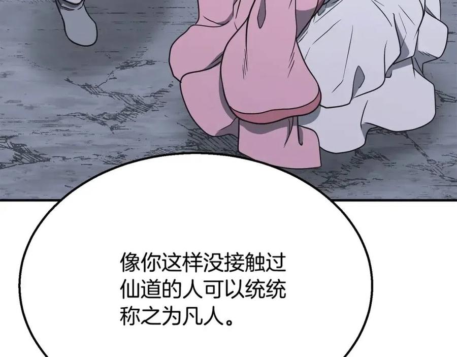 第19话 登陆异国127