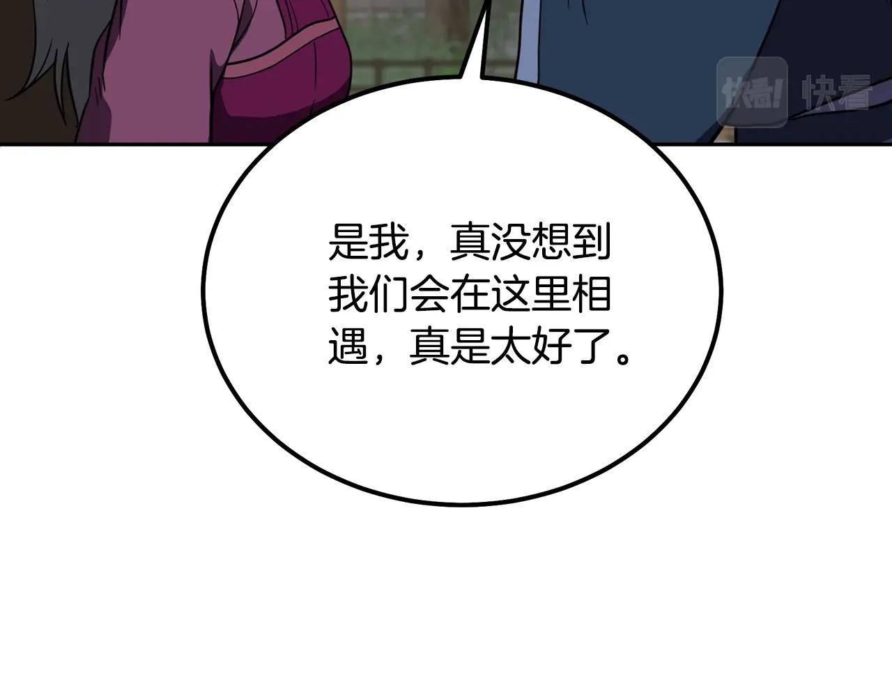 第57话 老友重逢117
