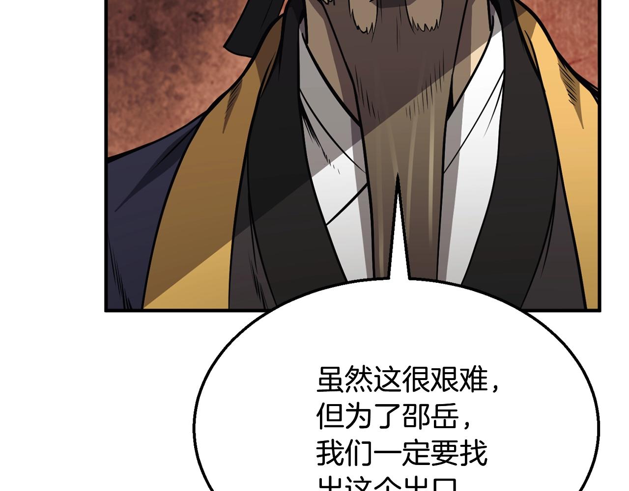 第2话 秘密160