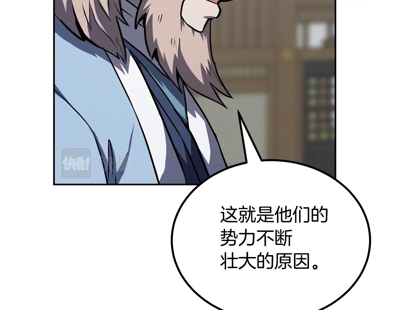 第78话 命运之战161