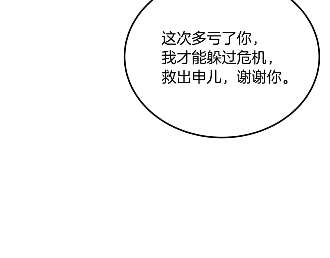 第100话 新的开始191