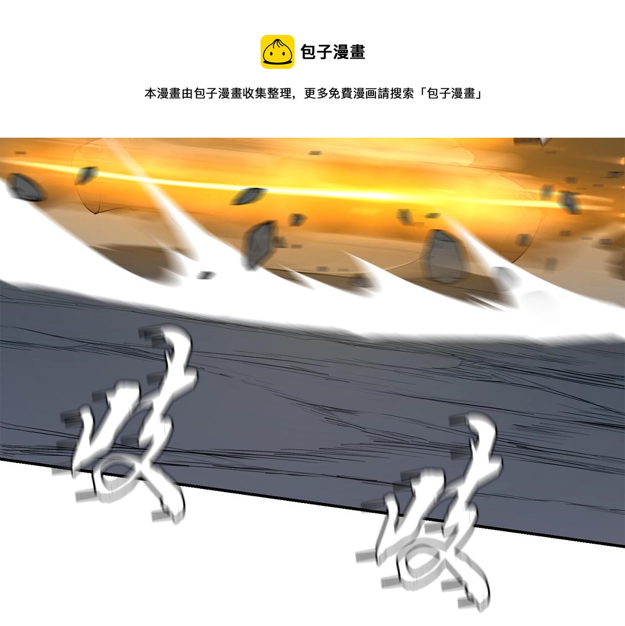 第27话 神奇的品行4