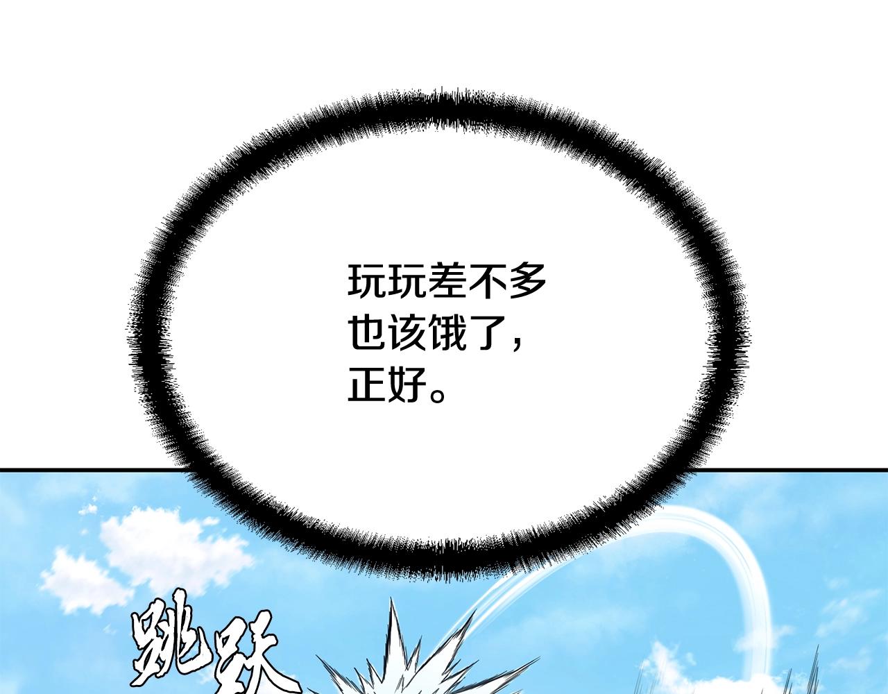 第25话 来者不善75