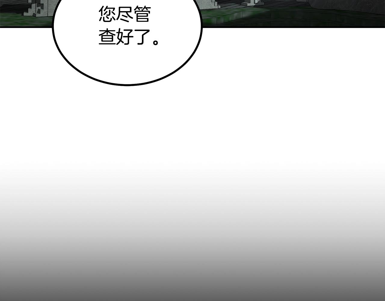 第63话 一笔勾销145
