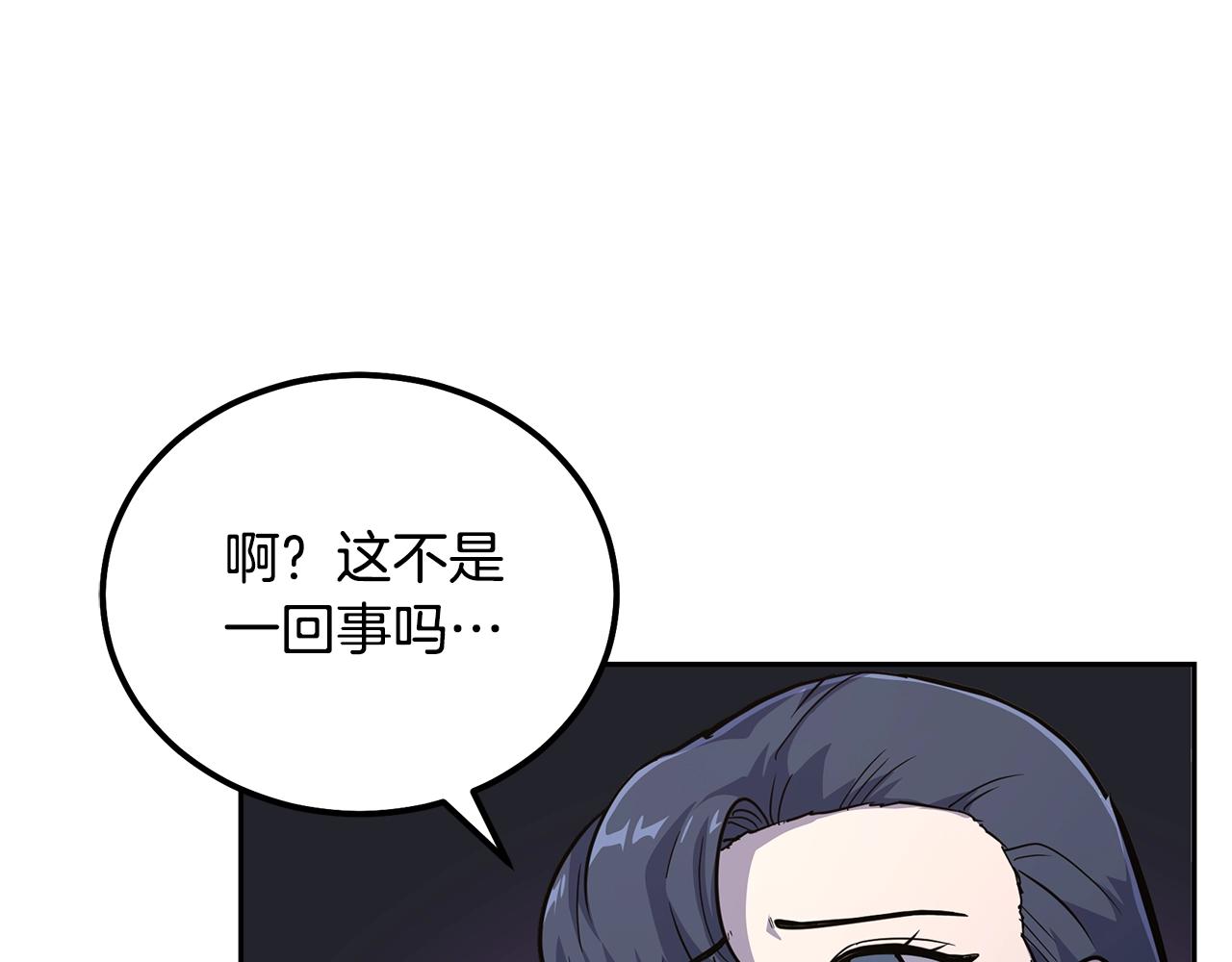 第67话 替天行道102