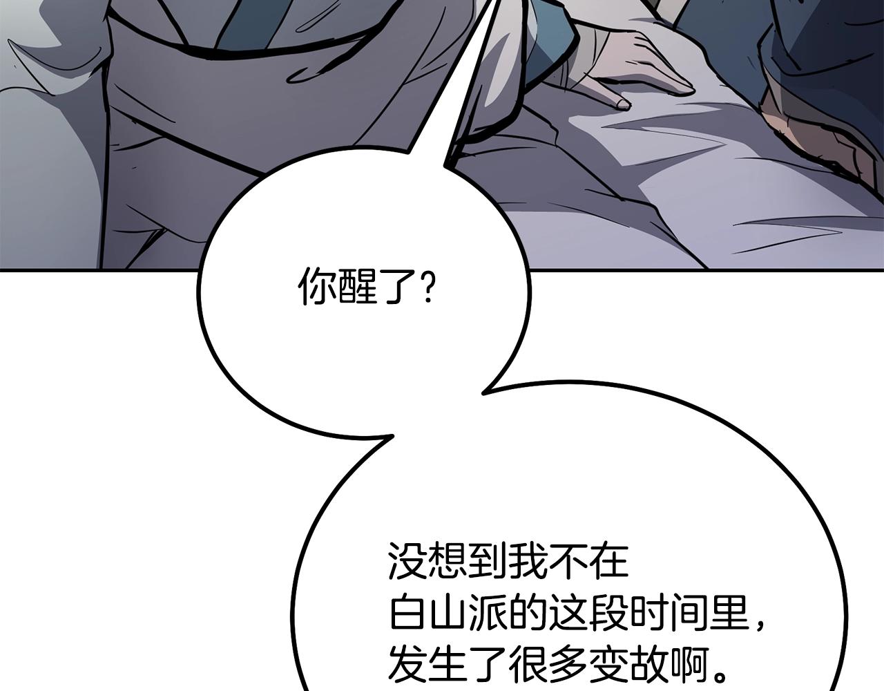 第78话 命运之战91