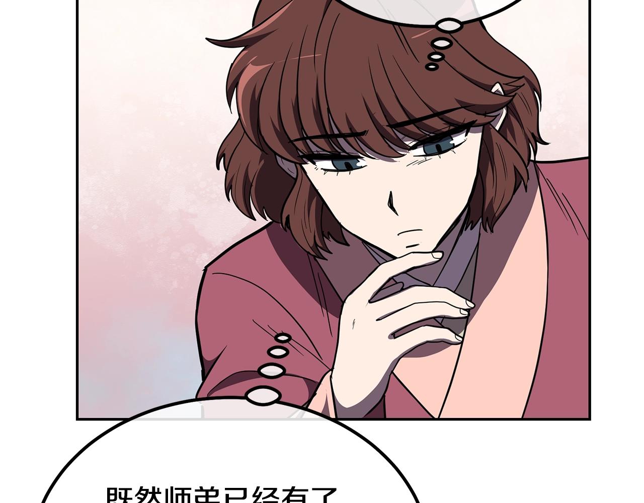 第54话 封印元婴146