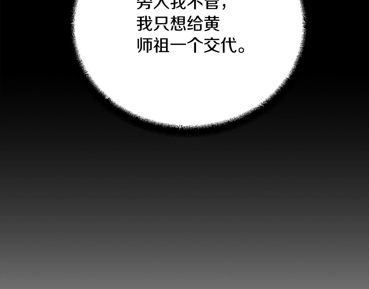 第78话 命运之战12
