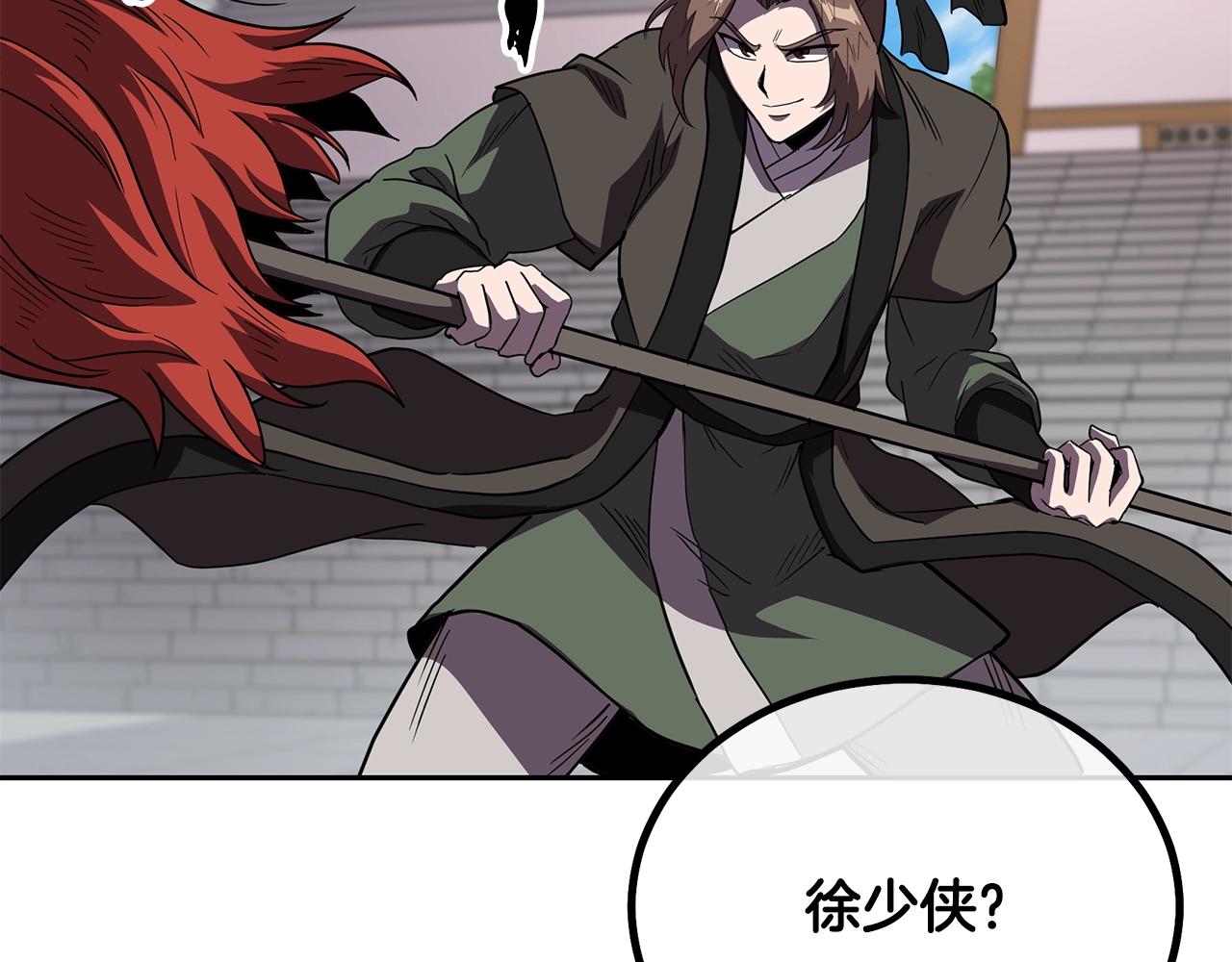第57话 老友重逢105