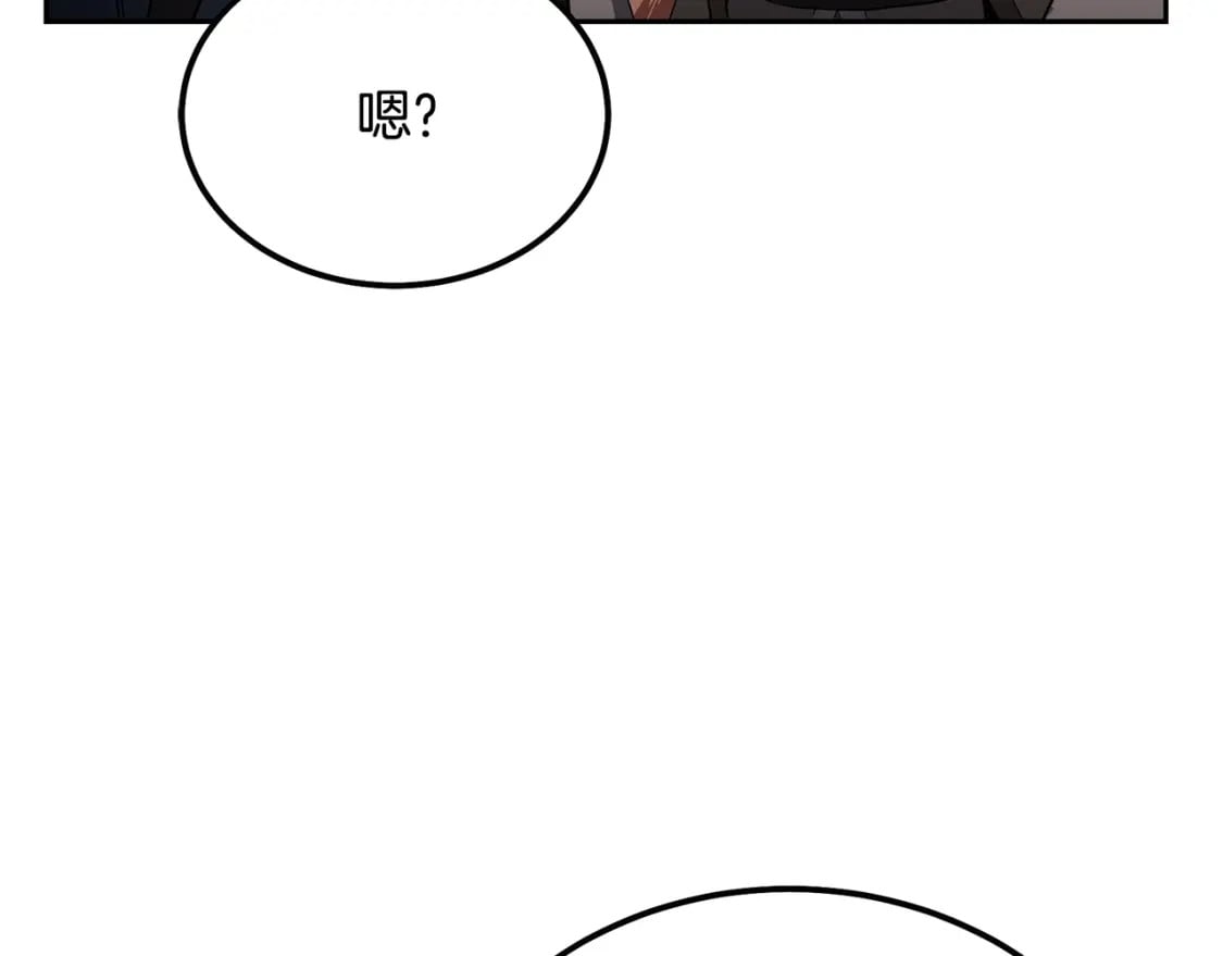 第89话 划算的交易95