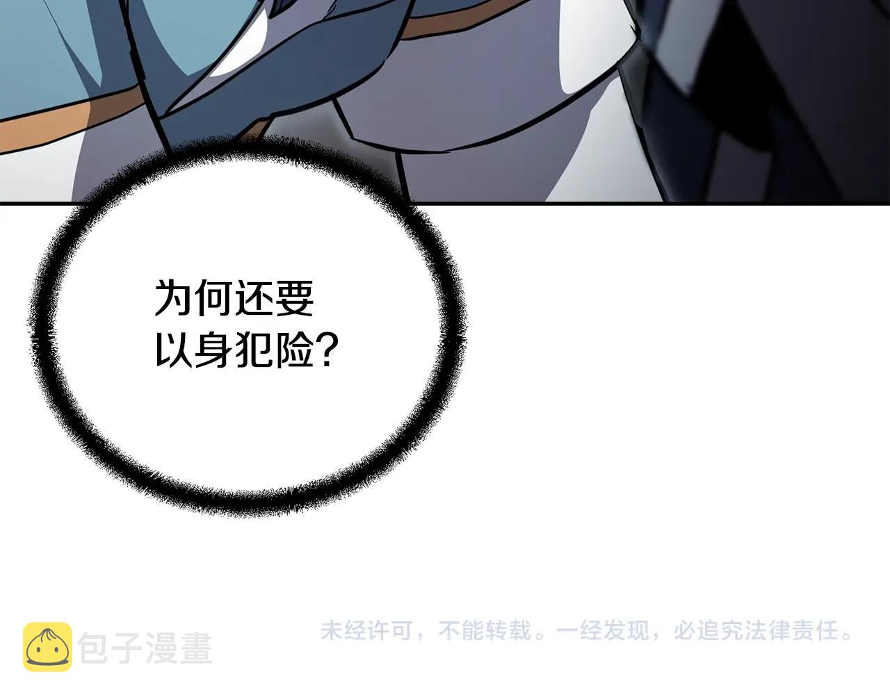 第78话 命运之战201