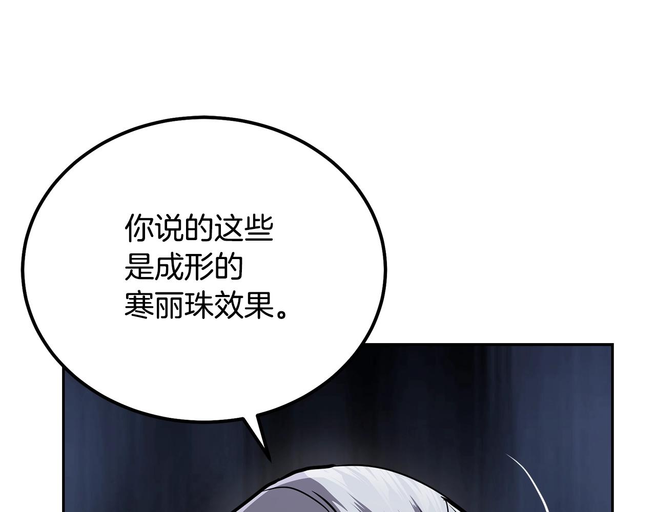 第74话 离间计117