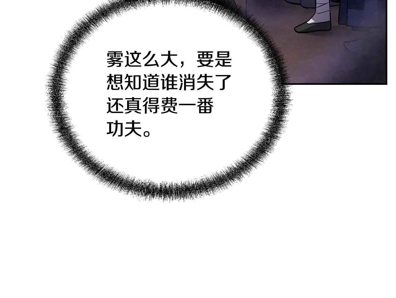 第82话 进入践毒地180