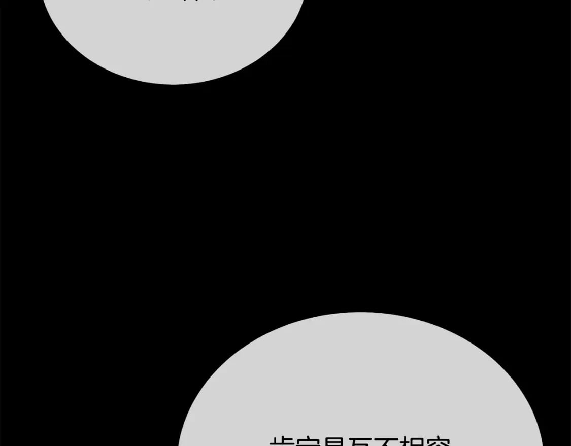 第88话 虎口拔须118