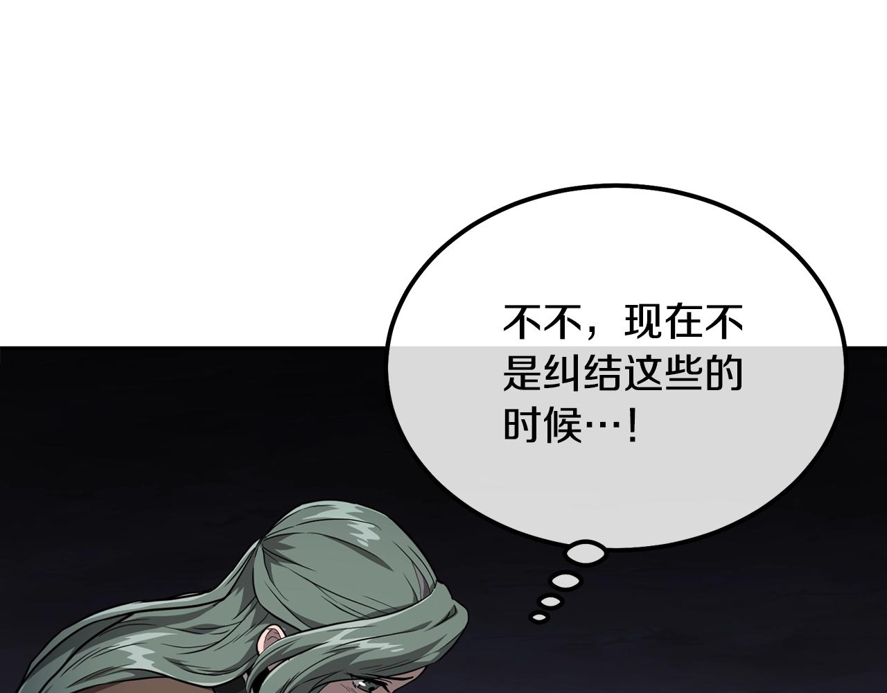 第34话 报仇雪恨62