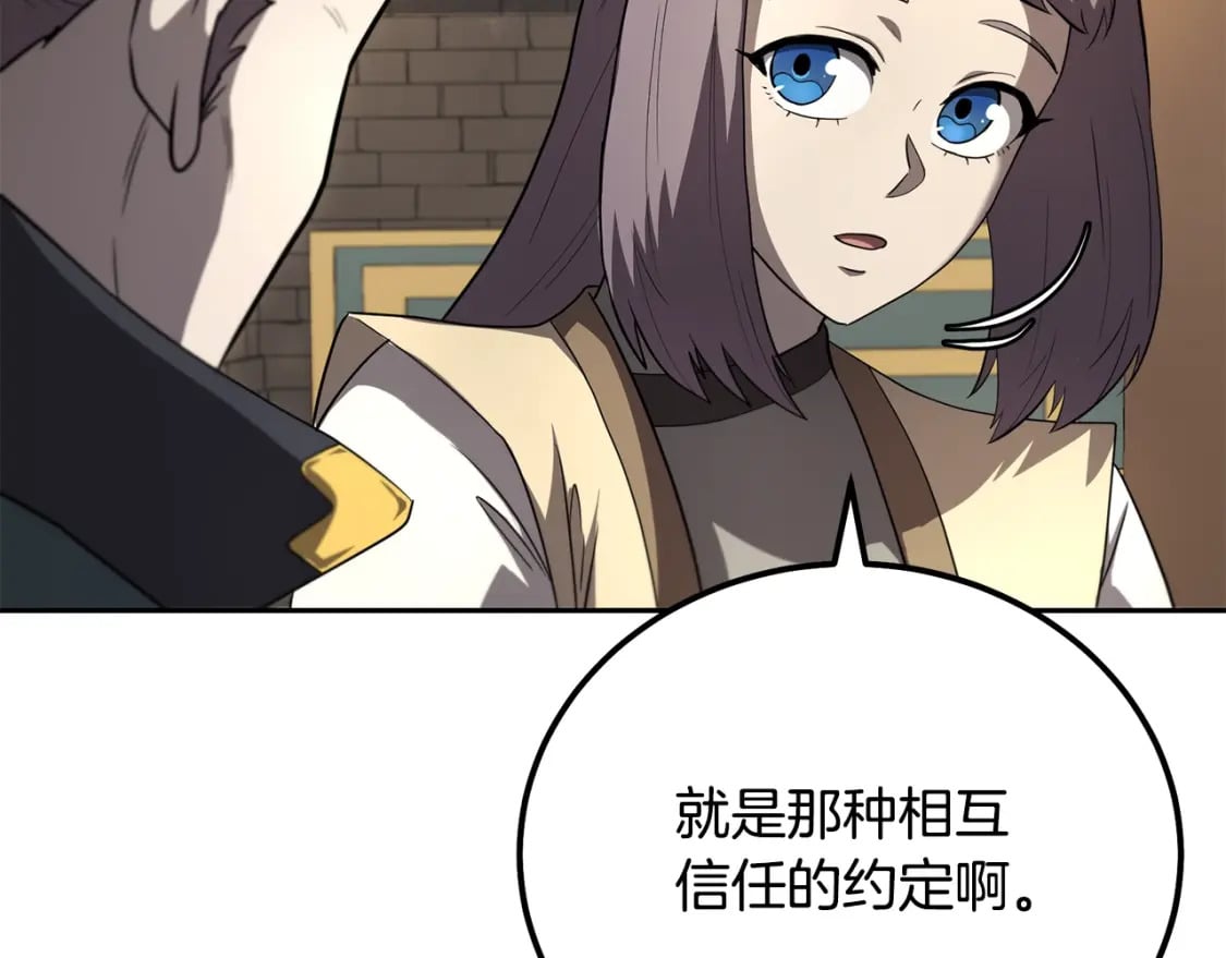第90话 善意的绑架184