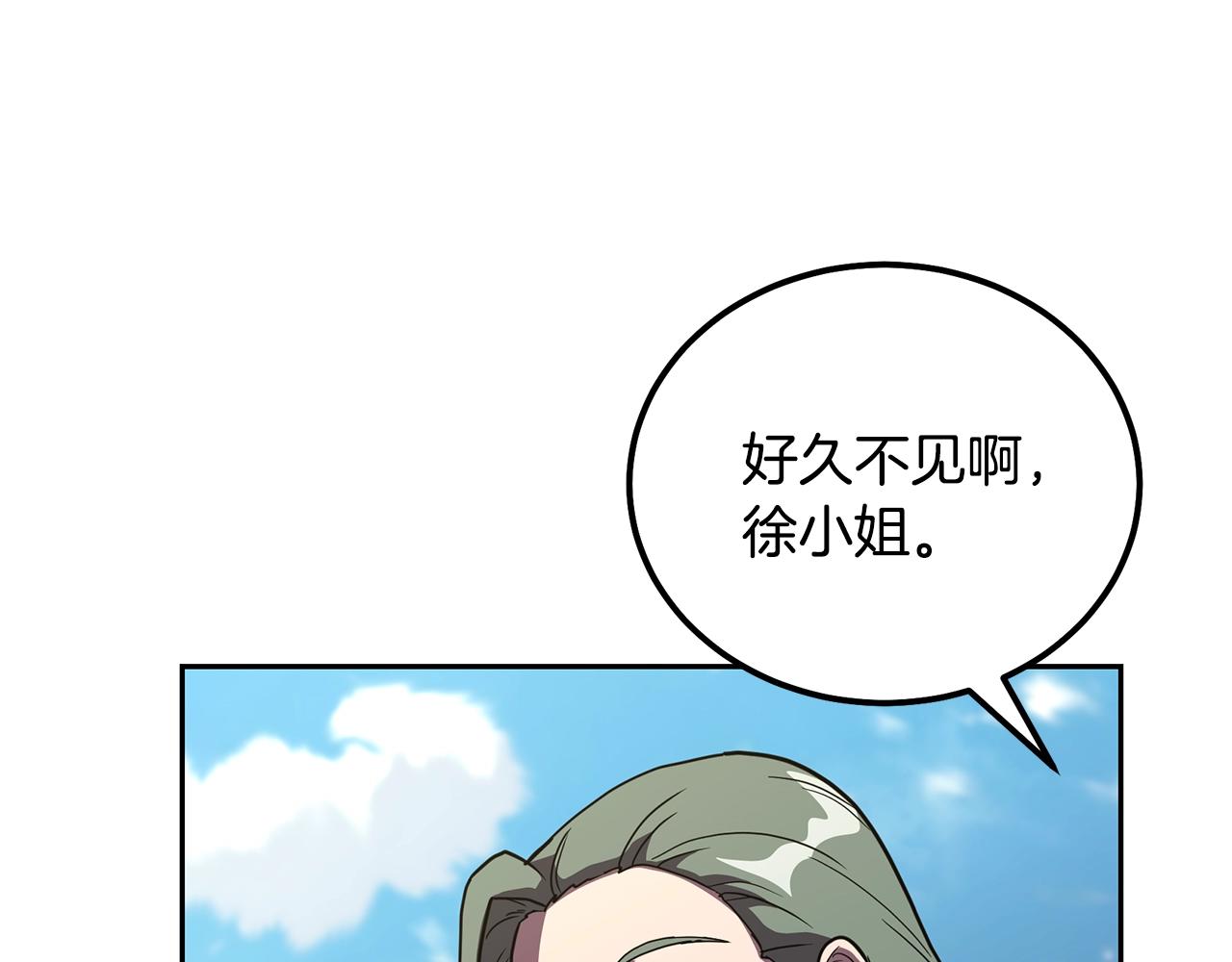 第57话 老友重逢113