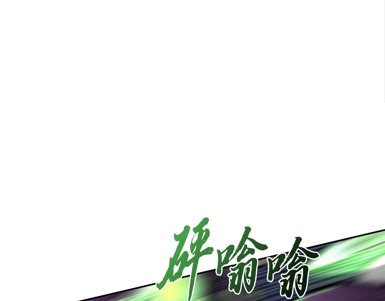 第47话 神秘的老者134