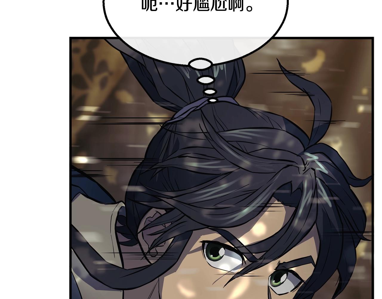 第4话 中级妖兽90
