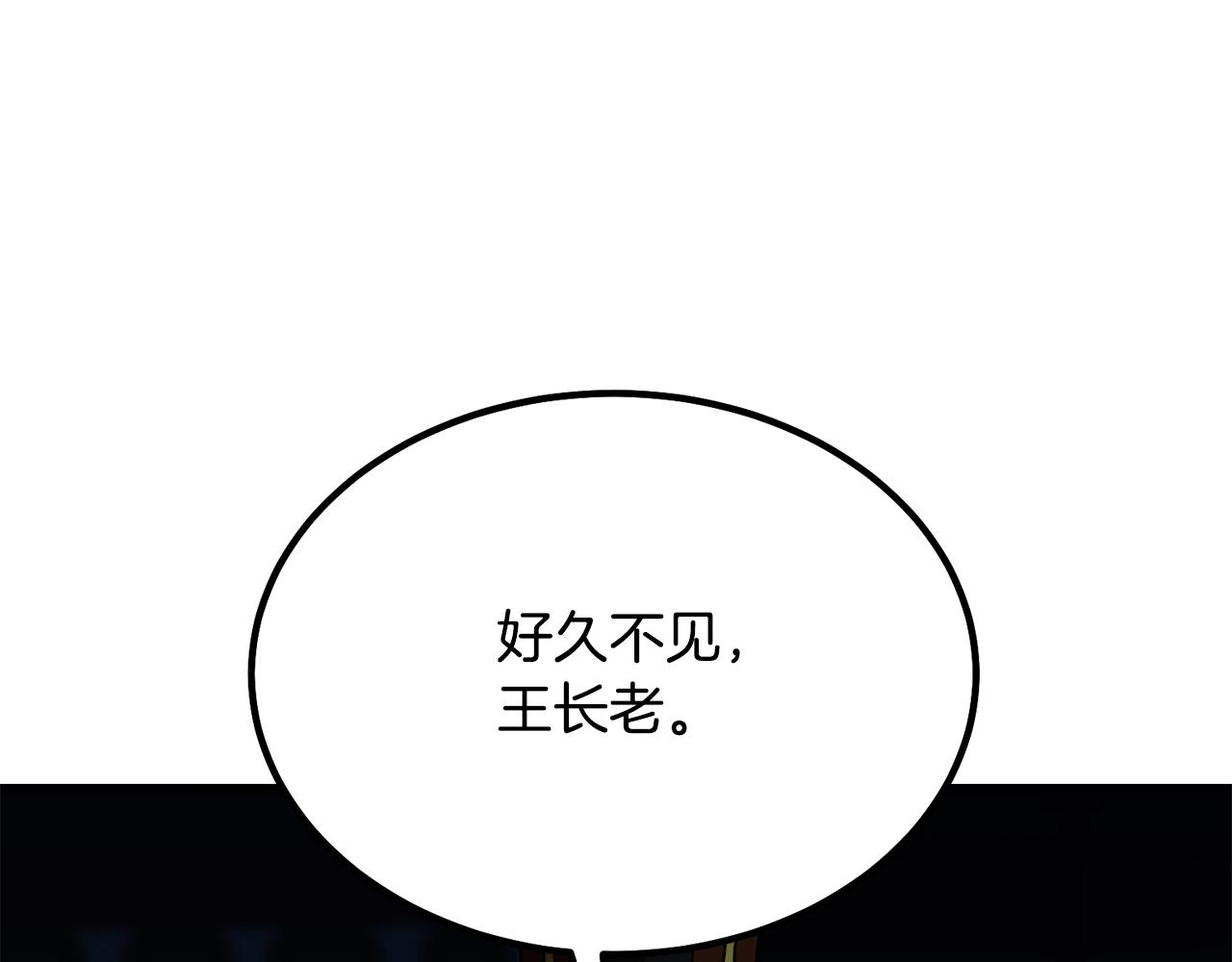 第30话 血雨腥风187